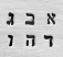 ImpressArt UK Hebrew Alphabet Upper Case Letter 6mm Stamping Set 3