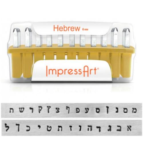 DISCONTINUED DEADSTOCKED by the Supplier ImpressArt Hebrew 6mm Alphabet Upper Case Letter Metal Stamping Set 