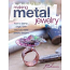 Making Metal Jewellery - How to Stamp, Forge, Form and Fold Metal Jewelry Designs - Jen Cushman