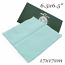 Silver Jewellery Cleaning Polishing Cloth 17x17 cm in card  (Large) x1